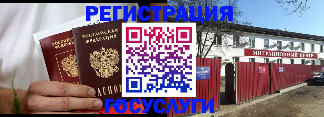 регистрация для школы в Саках