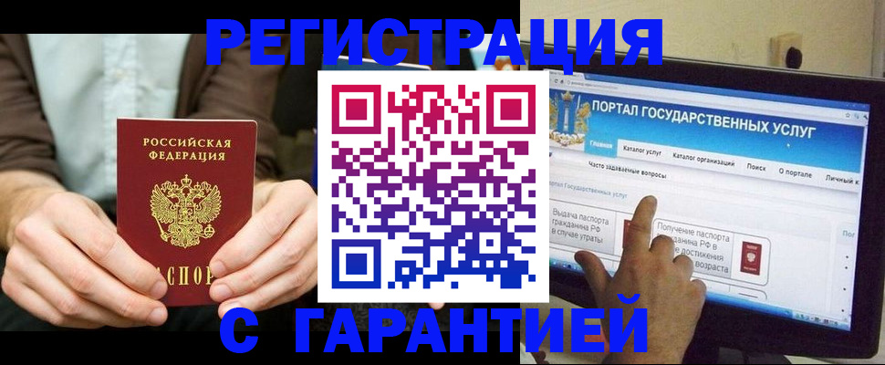 форма 3 в Саках